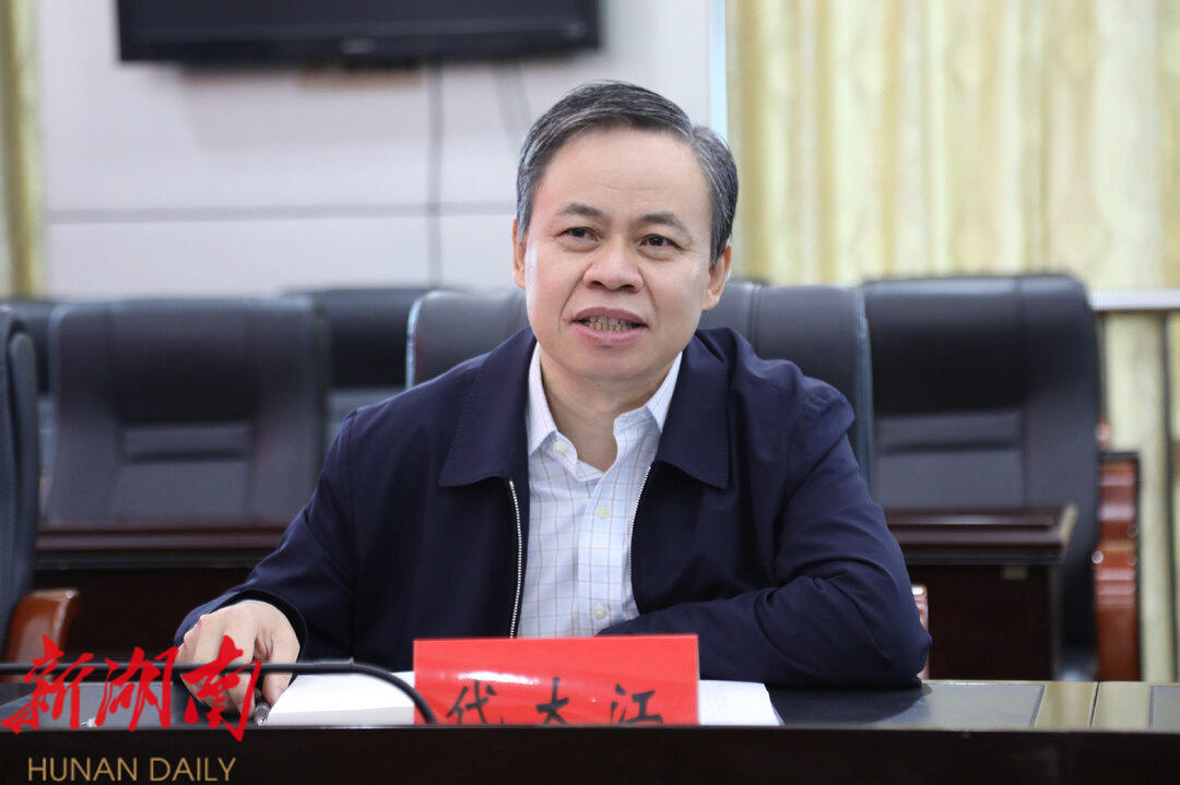 中国国际经济技术交流中心调研组在城步召开座谈会_邵阳头条网
